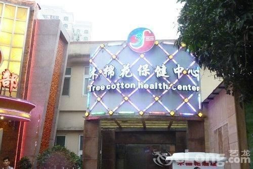 Kapok Hotel จูไห่ ภายนอก รูปภาพ
